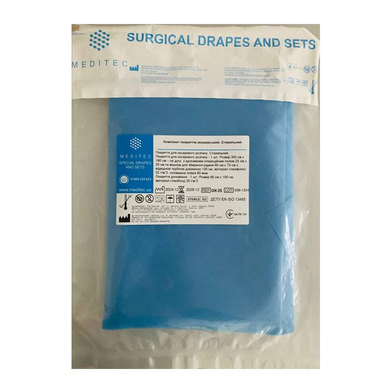 ОН-25 Покриття для кесаревого розтину. Стерильний. ОН-25 «Meditec®»